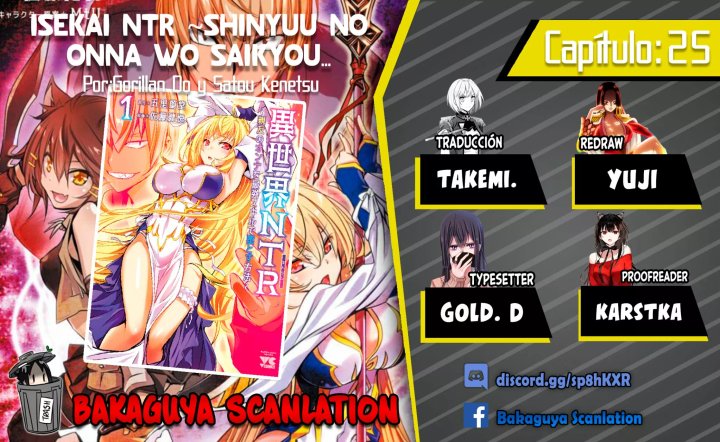 Isekai NTR ~Shinyuu no Onna wo Saikyou Skill de Otosu Houhou~ Capítulo 25 - Page 1