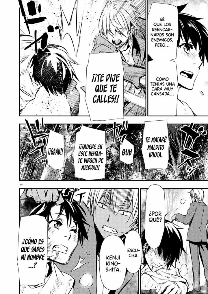 Isekai NTR ~Shinyuu no Onna wo Saikyou Skill de Otosu Houhou~ Capítulo 26 - Page 17