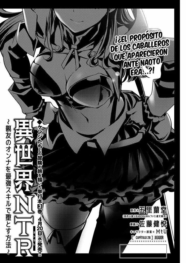 Isekai NTR ~Shinyuu no Onna wo Saikyou Skill de Otosu Houhou~ Capítulo 28 - Page 3