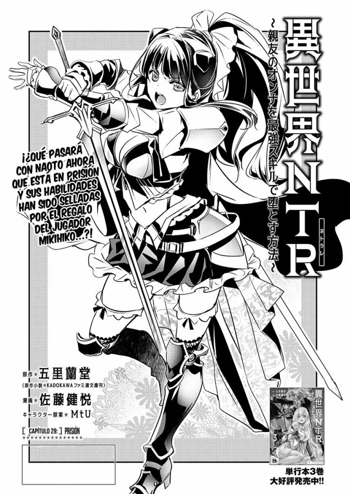 Isekai NTR ~Shinyuu no Onna wo Saikyou Skill de Otosu Houhou~ Capítulo 29 - Page 3