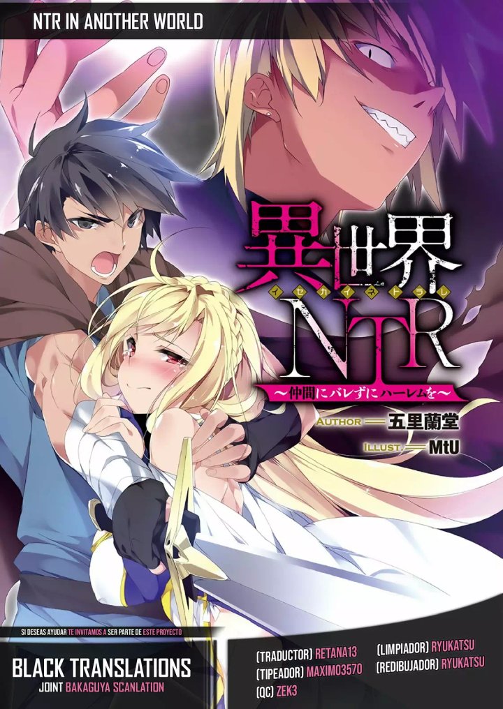 Isekai NTR ~Shinyuu no Onna wo Saikyou Skill de Otosu Houhou~ Capítulo 3 - Page 2