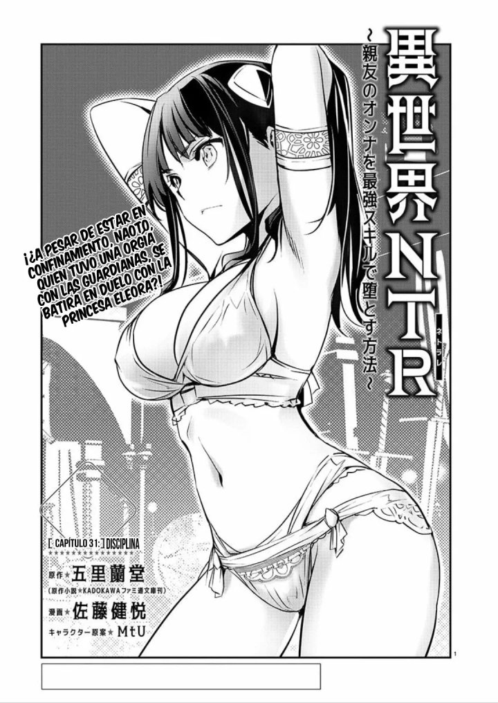 Isekai NTR ~Shinyuu no Onna wo Saikyou Skill de Otosu Houhou~ Capítulo 31 - Page 3
