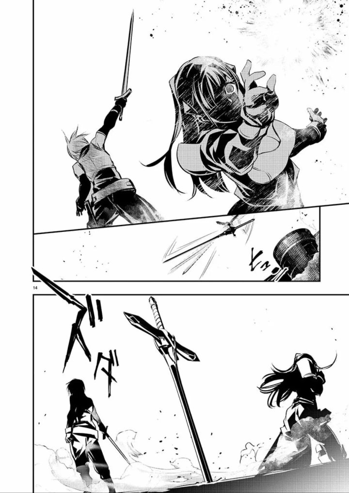 Isekai NTR ~Shinyuu no Onna wo Saikyou Skill de Otosu Houhou~ Capítulo 32 - Page 17