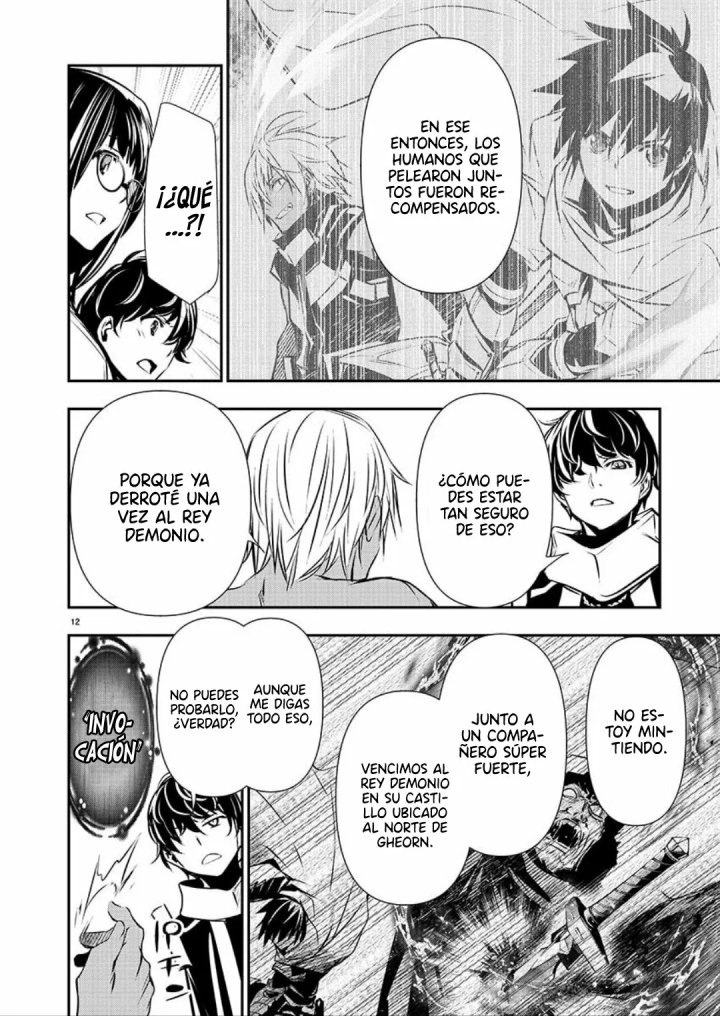 Isekai NTR ~Shinyuu no Onna wo Saikyou Skill de Otosu Houhou~ Capítulo 33 - Page 14