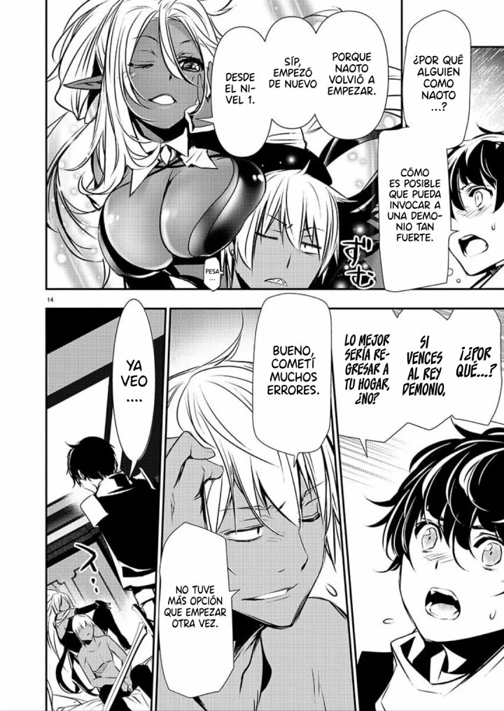Isekai NTR ~Shinyuu no Onna wo Saikyou Skill de Otosu Houhou~ Capítulo 33 - Page 16
