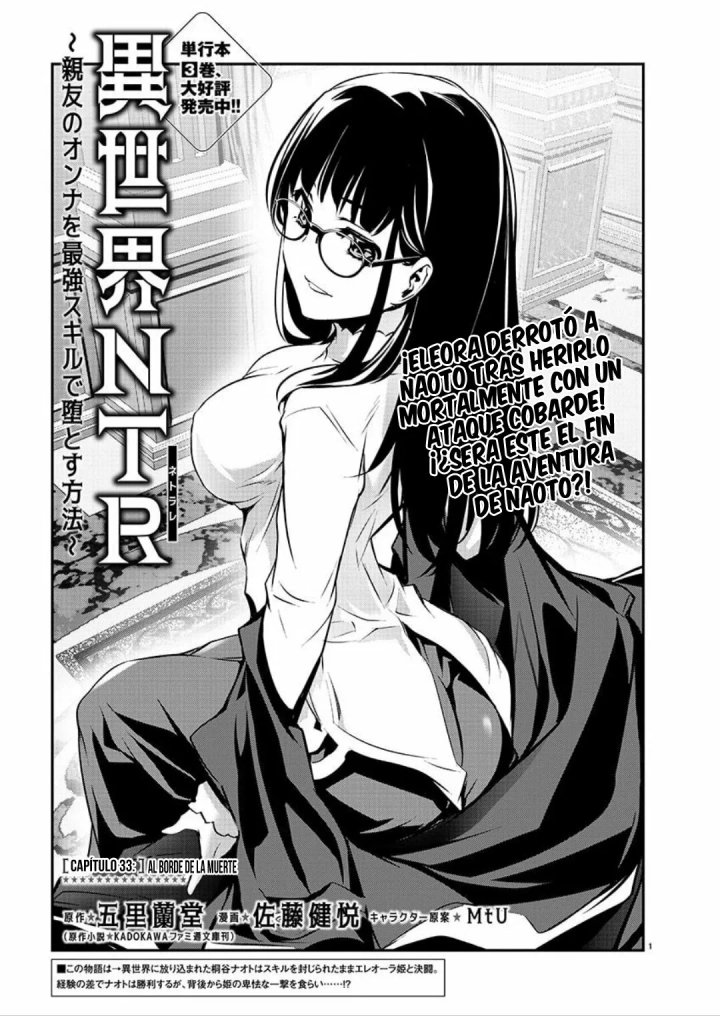 Isekai NTR ~Shinyuu no Onna wo Saikyou Skill de Otosu Houhou~ Capítulo 33 - Page 3