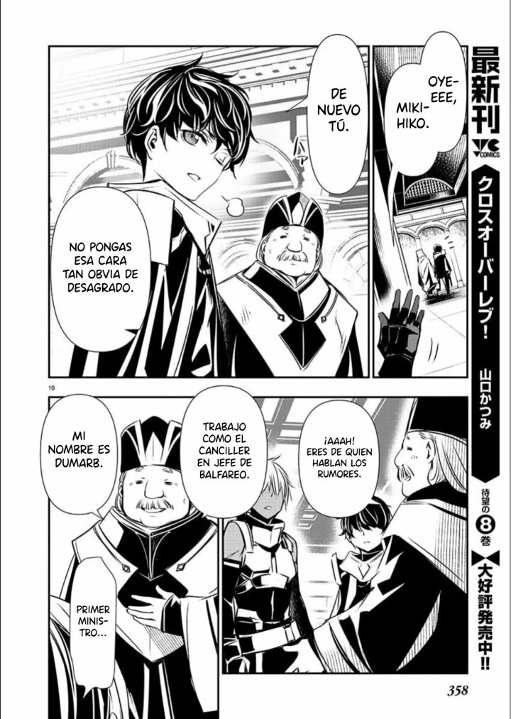 Isekai NTR ~Shinyuu no Onna wo Saikyou Skill de Otosu Houhou~ Capítulo 35 - Page 12
