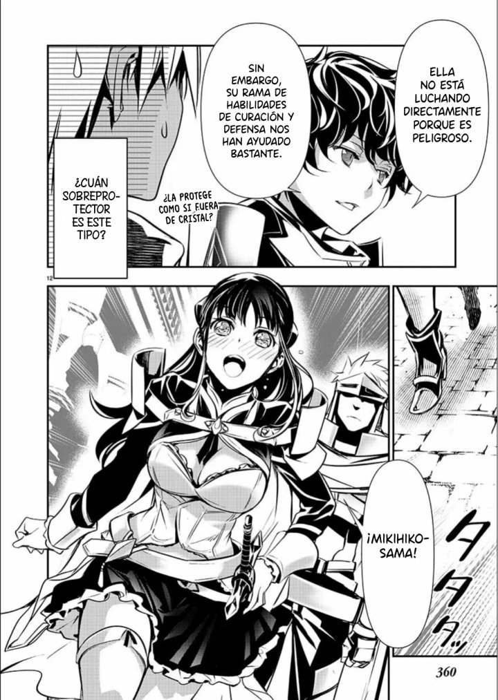 Isekai NTR ~Shinyuu no Onna wo Saikyou Skill de Otosu Houhou~ Capítulo 35 - Page 14