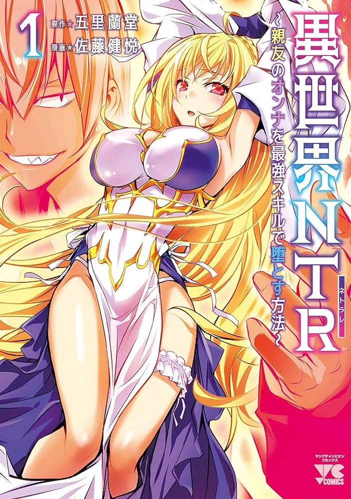 Isekai NTR ~Shinyuu no Onna wo Saikyou Skill de Otosu Houhou~ Capítulo 38 - Page 2