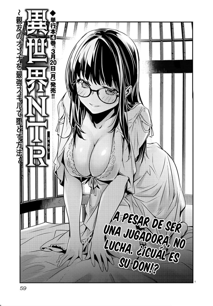 Isekai NTR ~Shinyuu no Onna wo Saikyou Skill de Otosu Houhou~ Capítulo 38 - Page 4