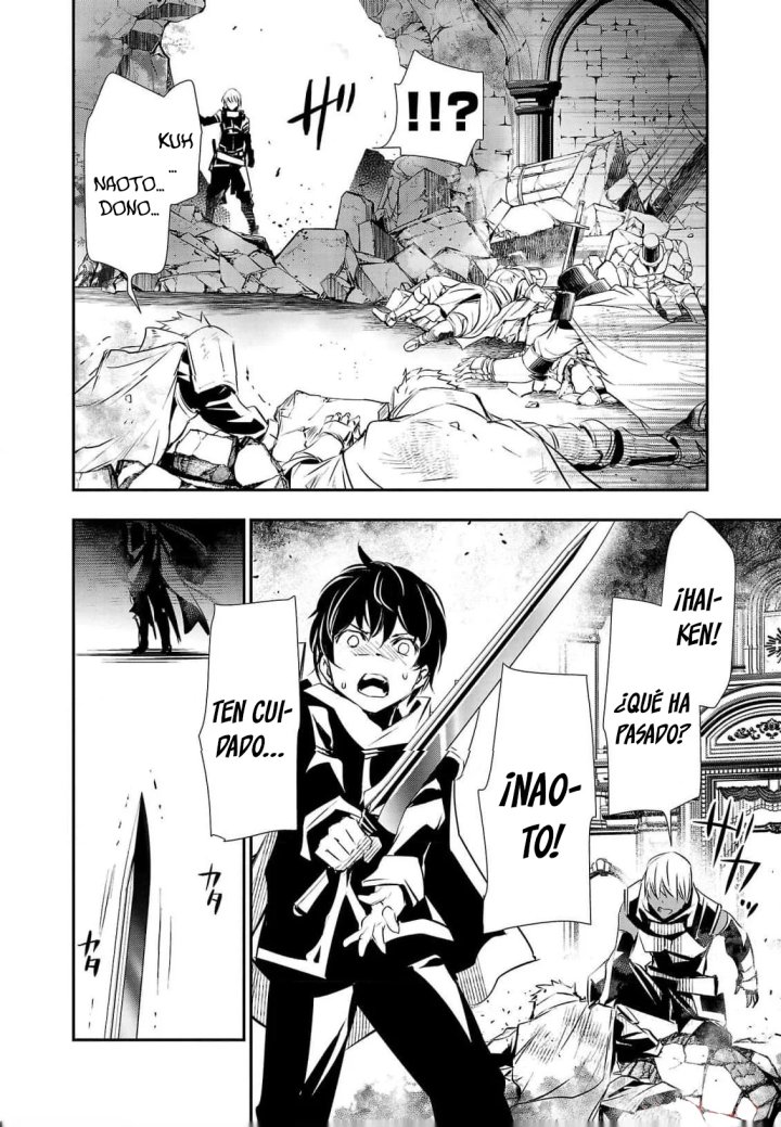 Isekai NTR ~Shinyuu no Onna wo Saikyou Skill de Otosu Houhou~ Capítulo 40 - Page 5