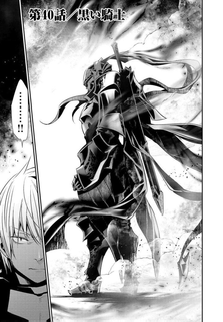Isekai NTR ~Shinyuu no Onna wo Saikyou Skill de Otosu Houhou~ Capítulo 40 - Page 6
