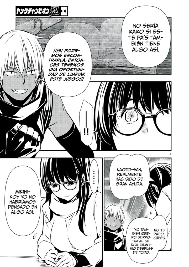 Isekai NTR ~Shinyuu no Onna wo Saikyou Skill de Otosu Houhou~ Capítulo 43 - Page 13