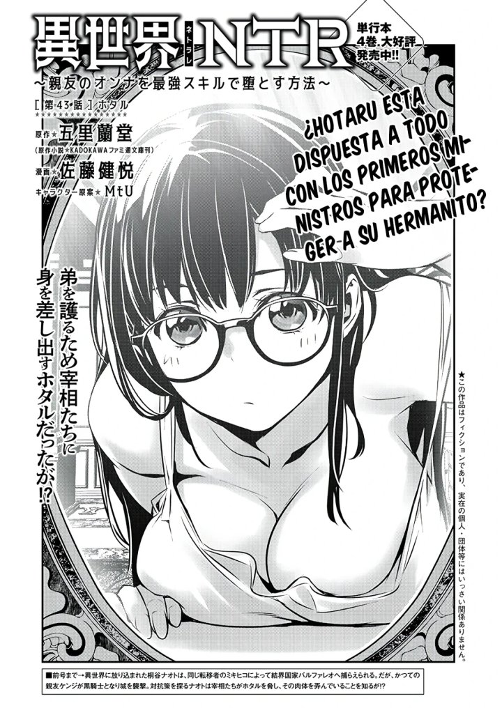 Isekai NTR ~Shinyuu no Onna wo Saikyou Skill de Otosu Houhou~ Capítulo 43 - Page 5