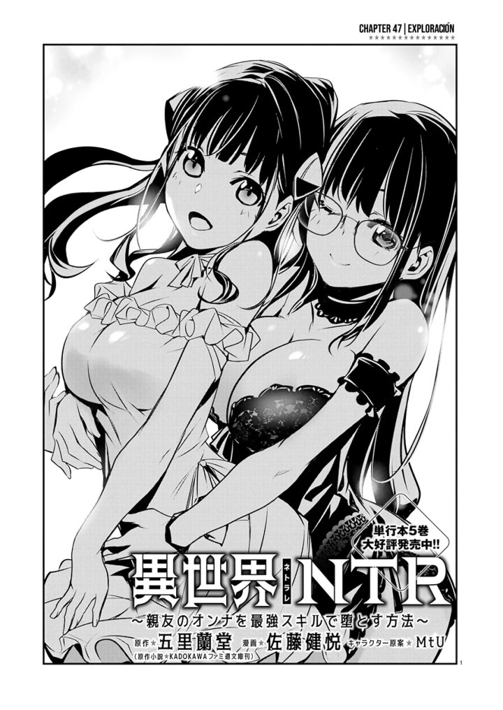 Isekai NTR ~Shinyuu no Onna wo Saikyou Skill de Otosu Houhou~ Capítulo 47 - Page 2