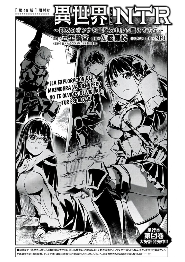 Isekai NTR ~Shinyuu no Onna wo Saikyou Skill de Otosu Houhou~ Capítulo 48 - Page 1