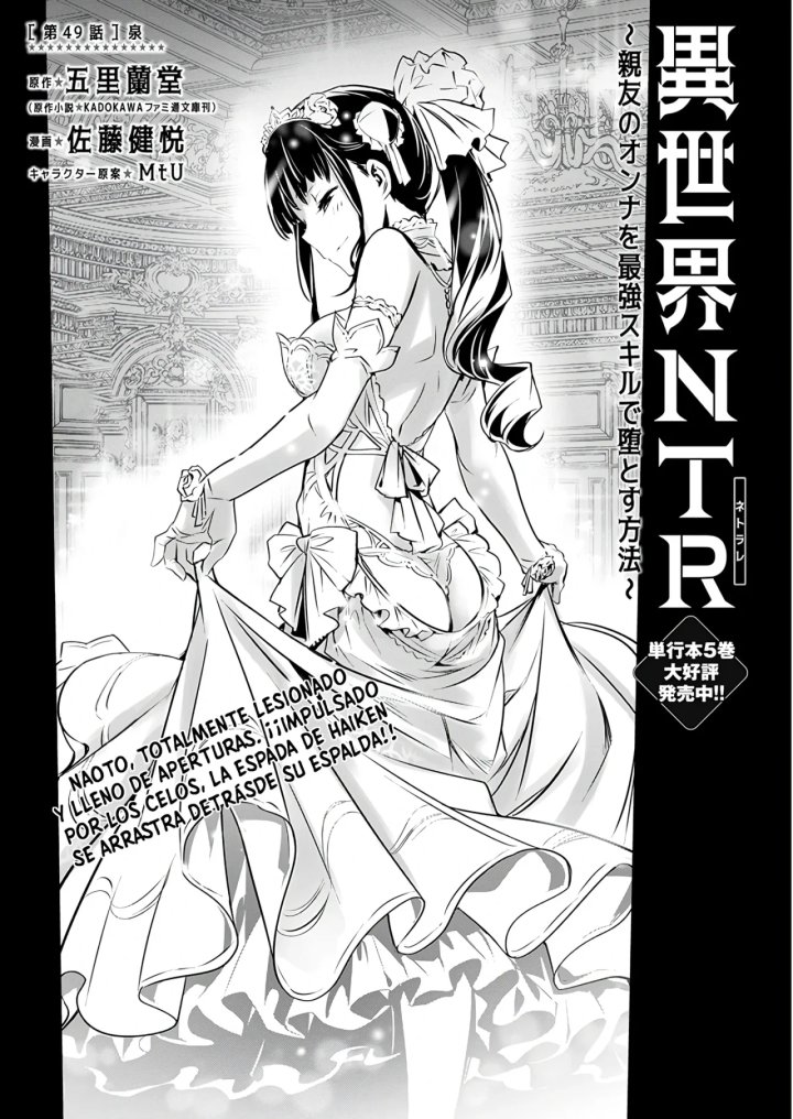 Isekai NTR ~Shinyuu no Onna wo Saikyou Skill de Otosu Houhou~ Capítulo 49 - Page 6