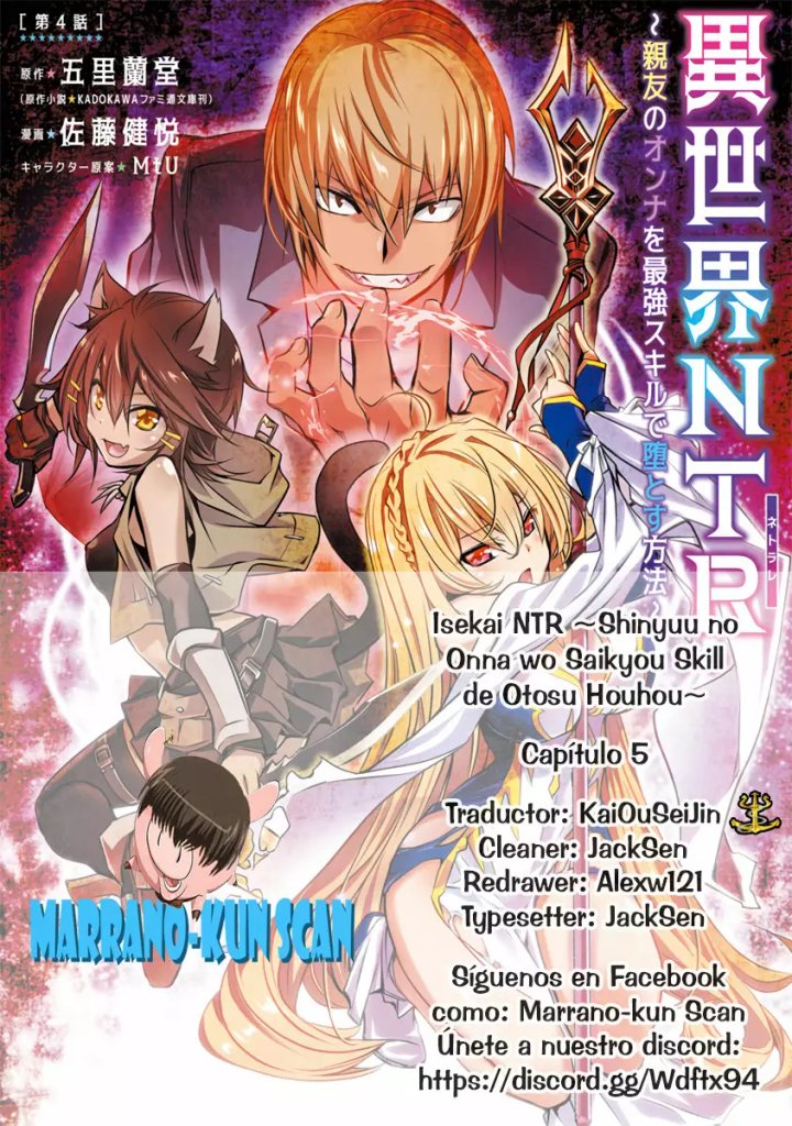 Isekai NTR ~Shinyuu no Onna wo Saikyou Skill de Otosu Houhou~ Capítulo 5 - Page 1
