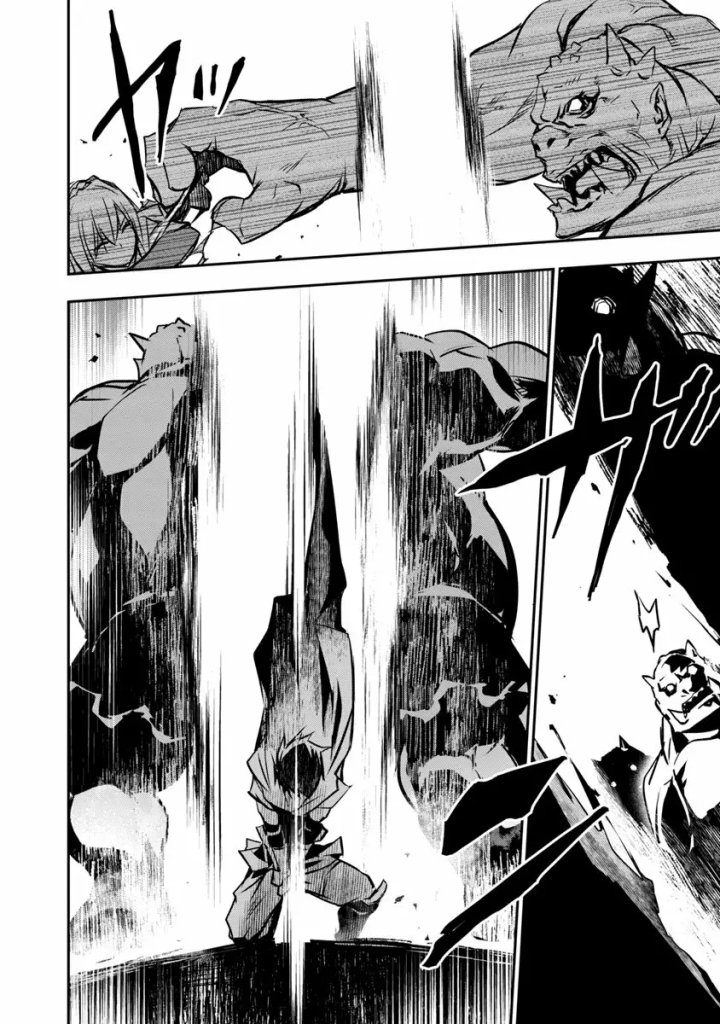 Isekai NTR ~Shinyuu no Onna wo Saikyou Skill de Otosu Houhou~ Capítulo 5 - Page 15