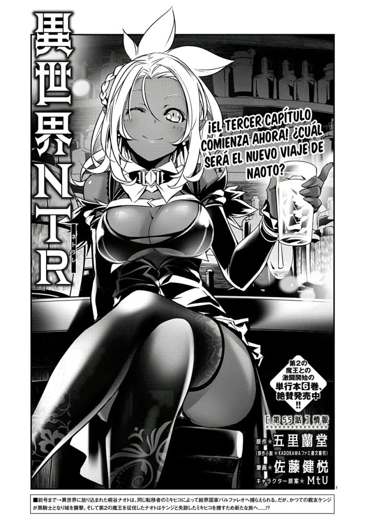 Isekai NTR ~Shinyuu no Onna wo Saikyou Skill de Otosu Houhou~ Capítulo 55 - Page 4