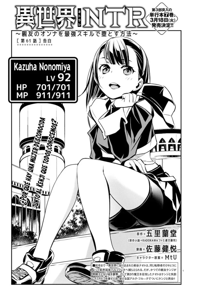 Isekai NTR ~Shinyuu no Onna wo Saikyou Skill de Otosu Houhou~ Capítulo 61 - Page 3