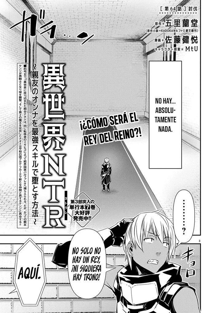 Isekai NTR ~Shinyuu no Onna wo Saikyou Skill de Otosu Houhou~ Capítulo 64 - Page 6