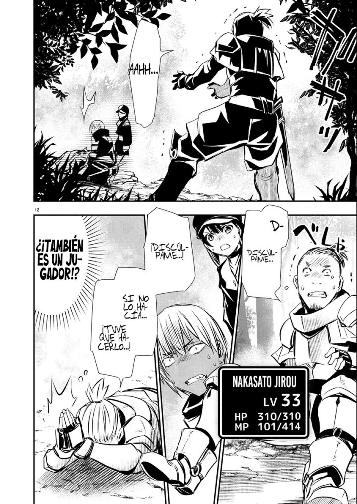Isekai NTR ~Shinyuu no Onna wo Saikyou Skill de Otosu Houhou~ Capítulo 67 - Page 15