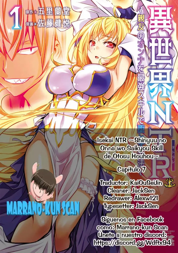 Isekai NTR ~Shinyuu no Onna wo Saikyou Skill de Otosu Houhou~ Capítulo 7 - Page 1