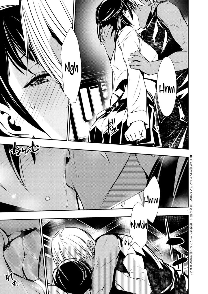 Isekai NTR ~Shinyuu no Onna wo Saikyou Skill de Otosu Houhou~ Capítulo 70 - Page 3