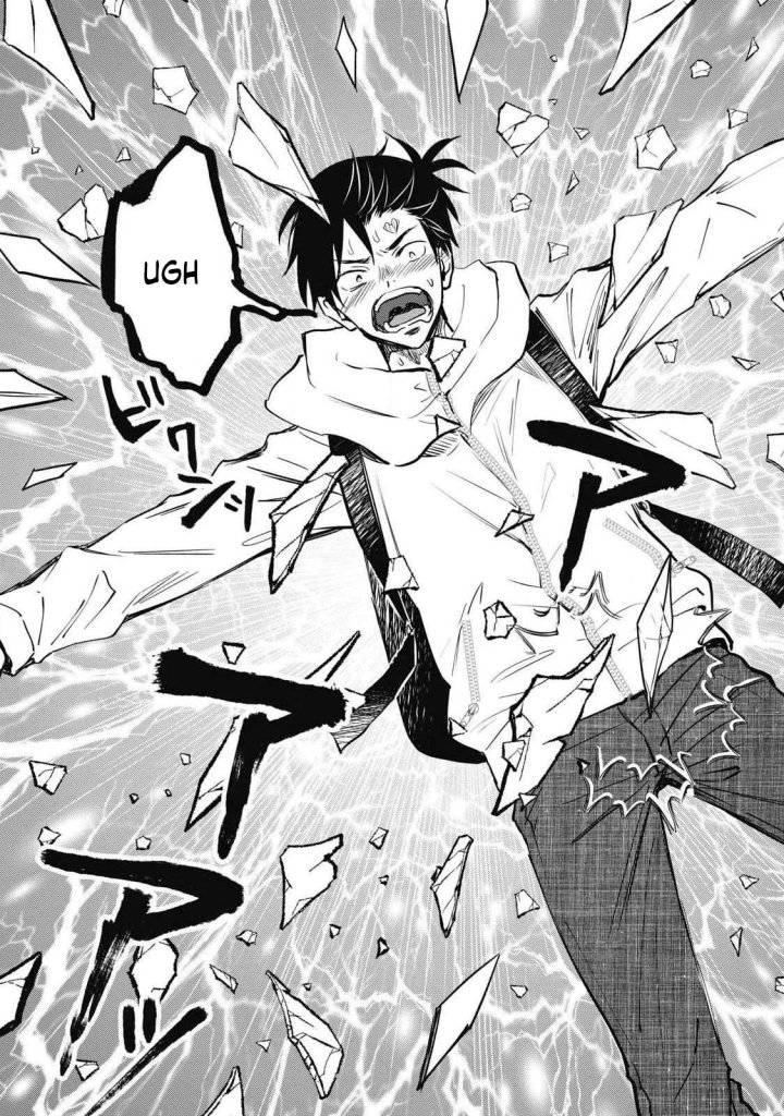 ¡108C! ~La historia de que definitivamente haré llegar al climax a 108 dentro de un año~ Capítulo 1 - Page 18