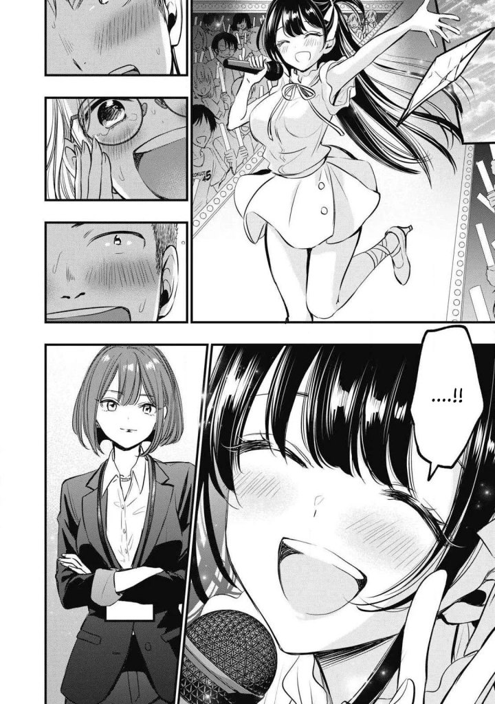 ¡108C! ~La historia de que definitivamente haré llegar al climax a 108 dentro de un año~ Capítulo 1 - Page 31