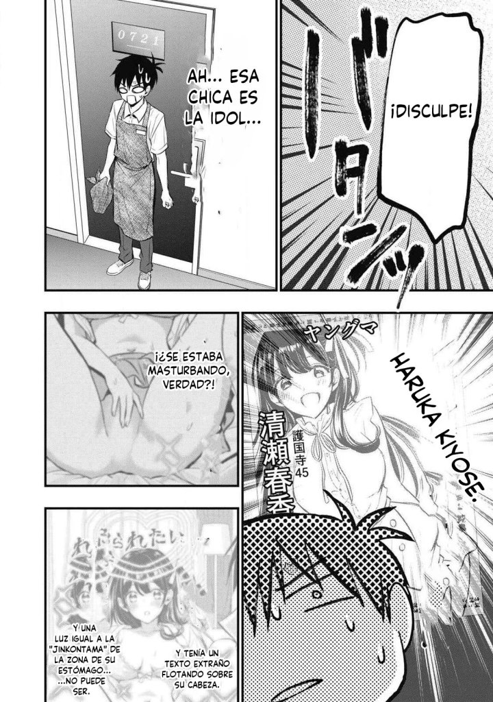 ¡108C! ~La historia de que definitivamente haré llegar al climax a 108 dentro de un año~ Capítulo 1 - Page 41