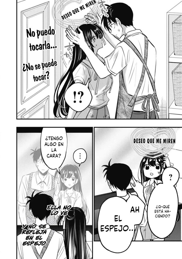 ¡108C! ~La historia de que definitivamente haré llegar al climax a 108 dentro de un año~ Capítulo 1 - Page 49