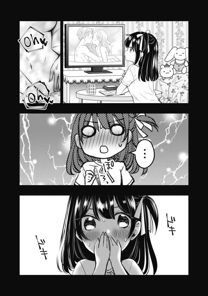 ¡108C! ~La historia de que definitivamente haré llegar al climax a 108 dentro de un año~ Capítulo 1 - Page 52