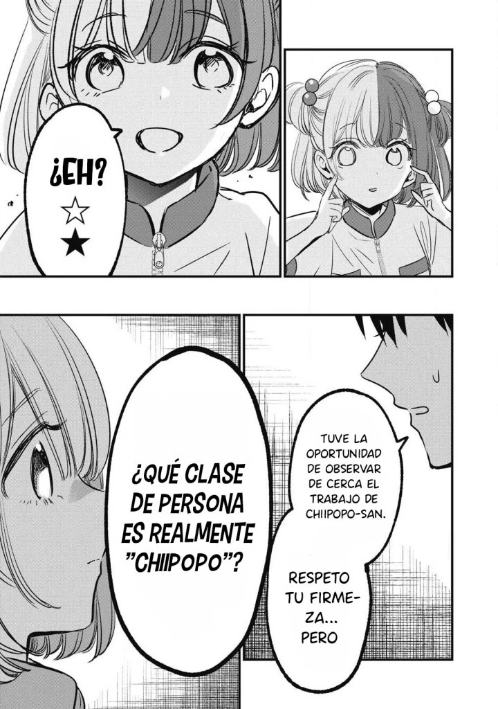 ¡108C! ~La historia de que definitivamente haré llegar al climax a 108 dentro de un año~ Capítulo 11 - Page 11