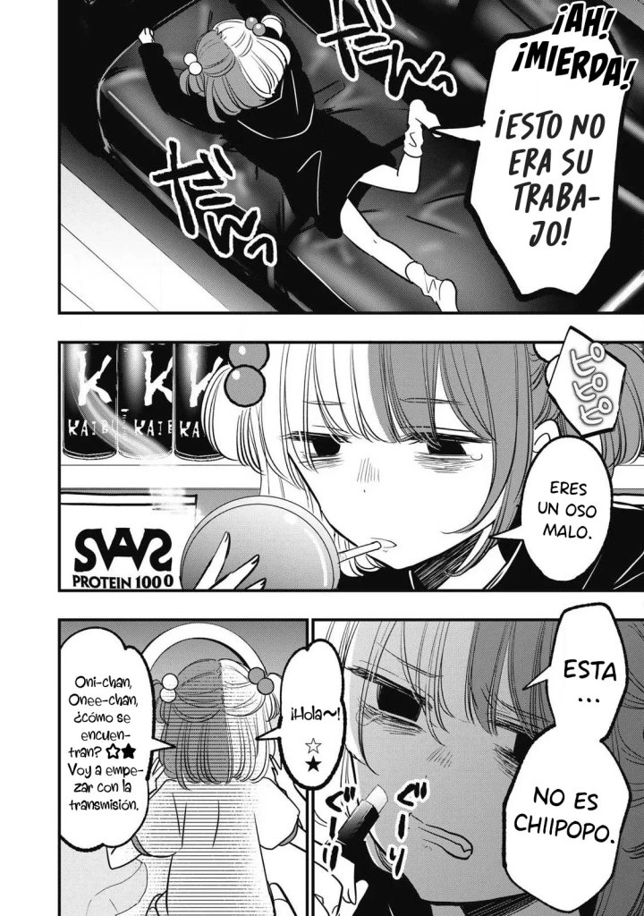 ¡108C! ~La historia de que definitivamente haré llegar al climax a 108 dentro de un año~ Capítulo 11 - Page 19