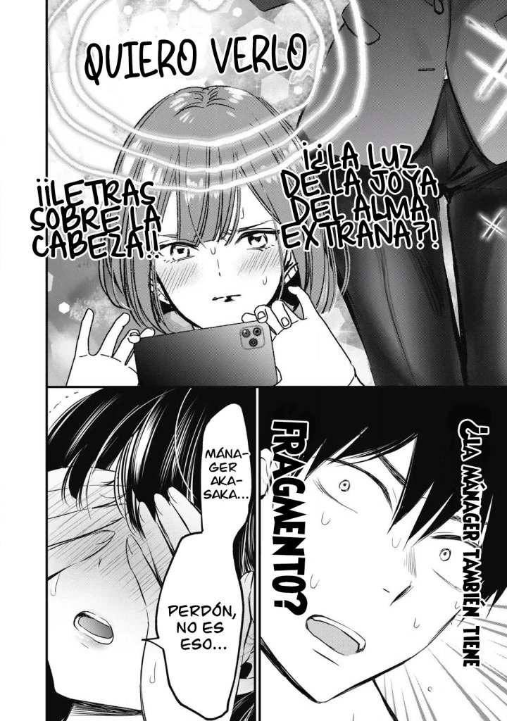 ¡108C! ~La historia de que definitivamente haré llegar al climax a 108 dentro de un año~ Capítulo 2 - Page 11