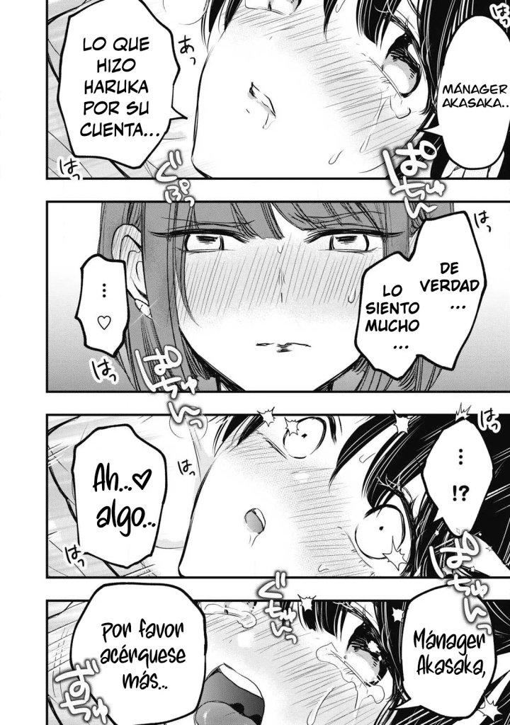 ¡108C! ~La historia de que definitivamente haré llegar al climax a 108 dentro de un año~ Capítulo 2 - Page 23