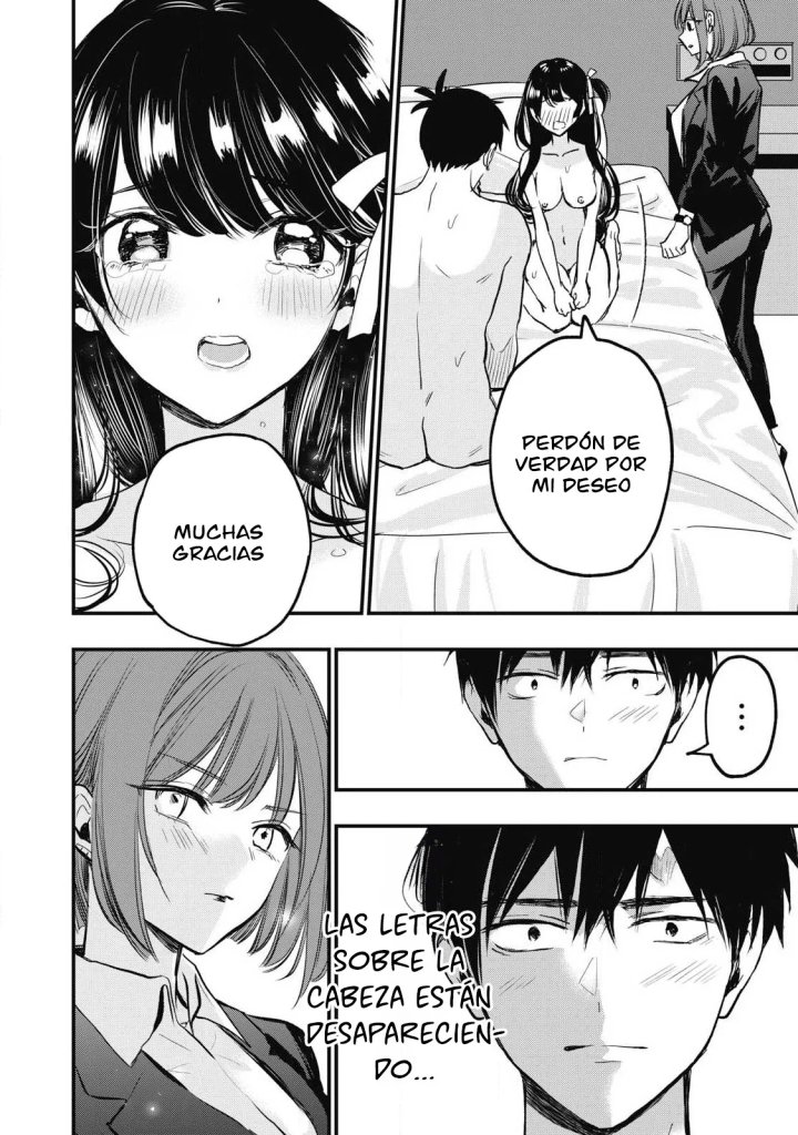¡108C! ~La historia de que definitivamente haré llegar al climax a 108 dentro de un año~ Capítulo 2 - Page 30