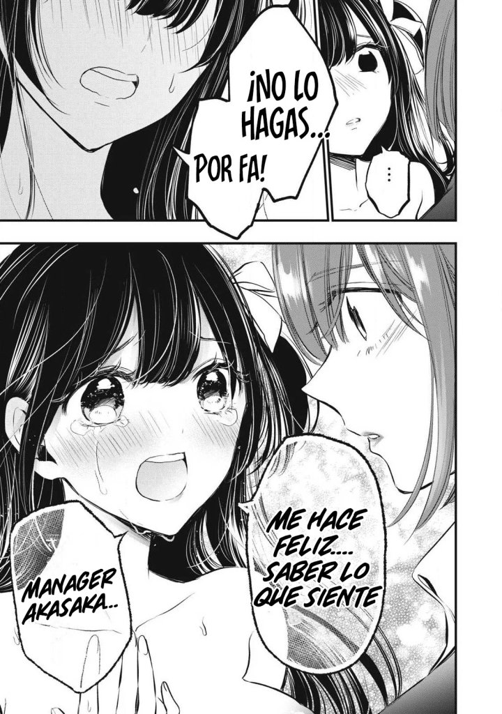 ¡108C! ~La historia de que definitivamente haré llegar al climax a 108 dentro de un año~ Capítulo 3 - Page 12