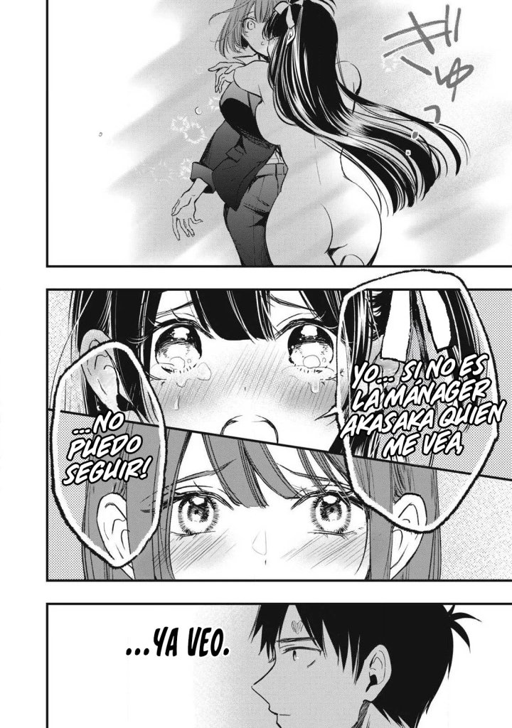 ¡108C! ~La historia de que definitivamente haré llegar al climax a 108 dentro de un año~ Capítulo 3 - Page 13
