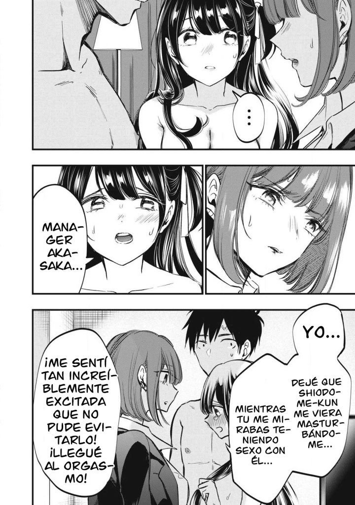 ¡108C! ~La historia de que definitivamente haré llegar al climax a 108 dentro de un año~ Capítulo 3 - Page 3