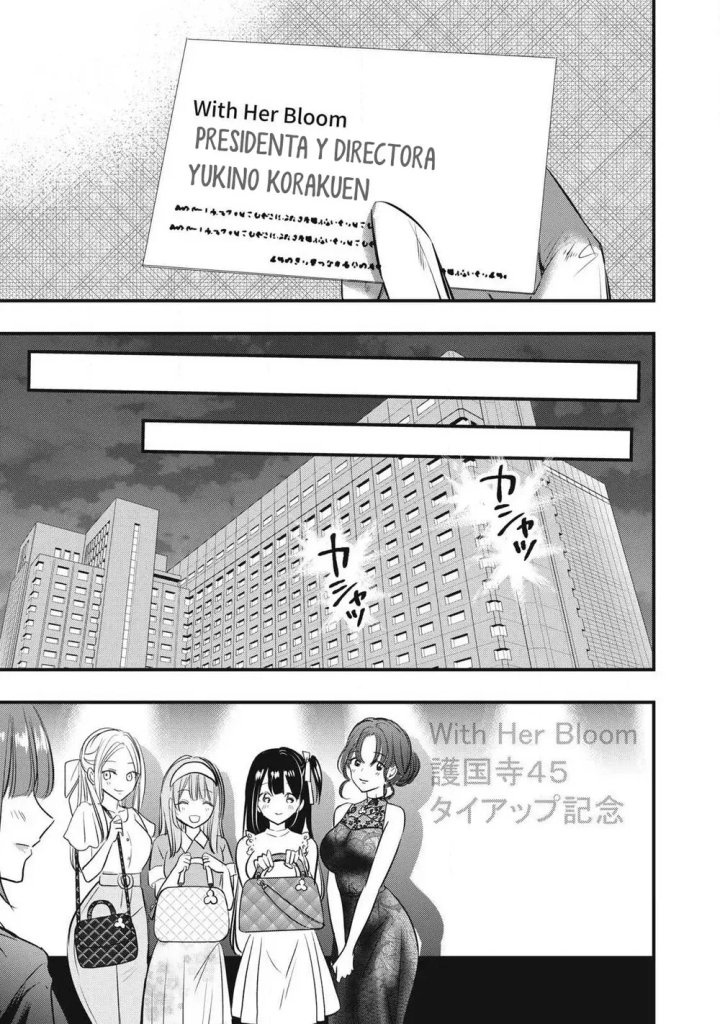 ¡108C! ~La historia de que definitivamente haré llegar al climax a 108 dentro de un año~ Capítulo 4 - Page 12