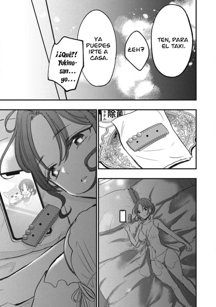 ¡108C! ~La historia de que definitivamente haré llegar al climax a 108 dentro de un año~ Capítulo 4 - Page 14