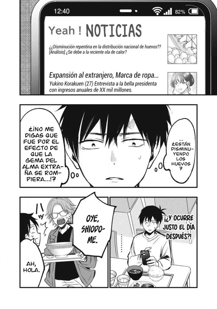 ¡108C! ~La historia de que definitivamente haré llegar al climax a 108 dentro de un año~ Capítulo 4 - Page 3