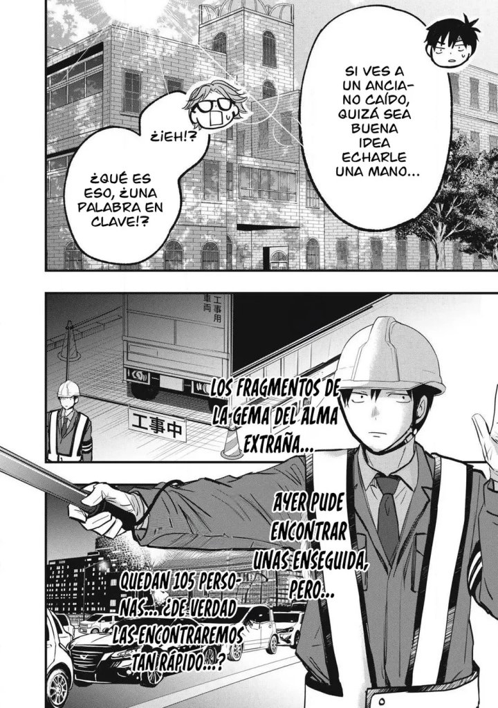 ¡108C! ~La historia de que definitivamente haré llegar al climax a 108 dentro de un año~ Capítulo 4 - Page 5