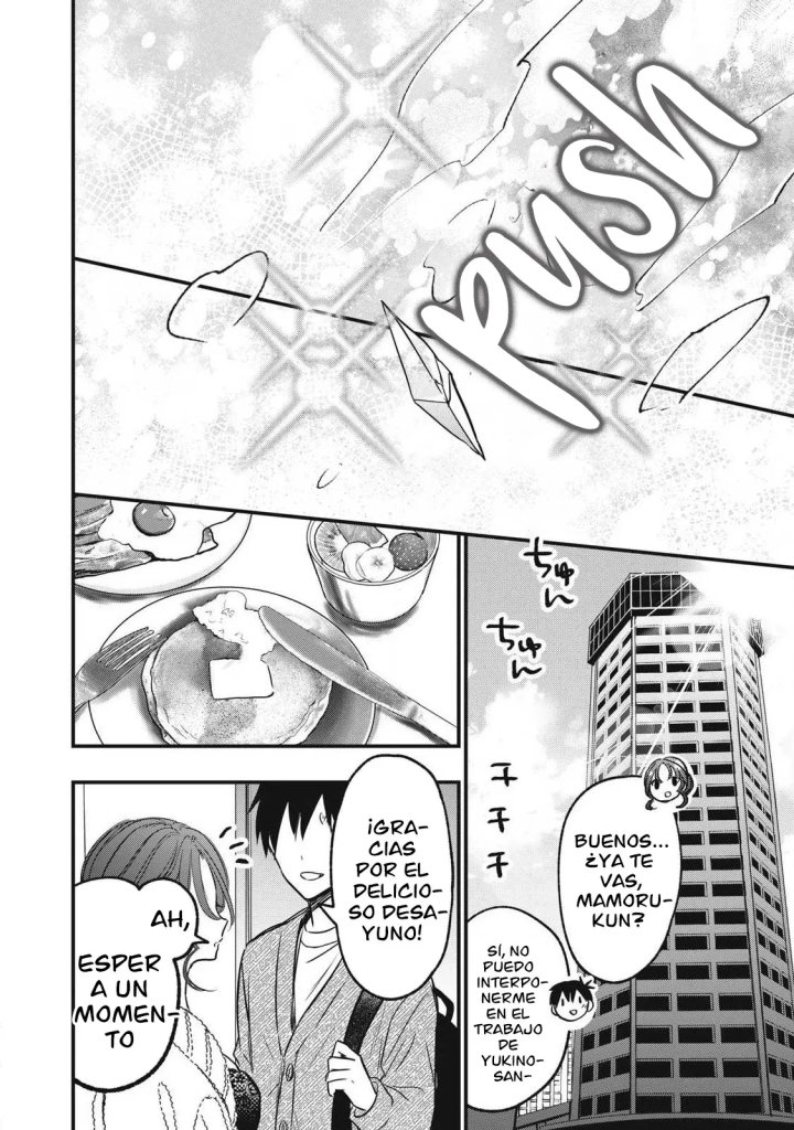 ¡108C! ~La historia de que definitivamente haré llegar al climax a 108 dentro de un año~ Capítulo 6 - Page 19