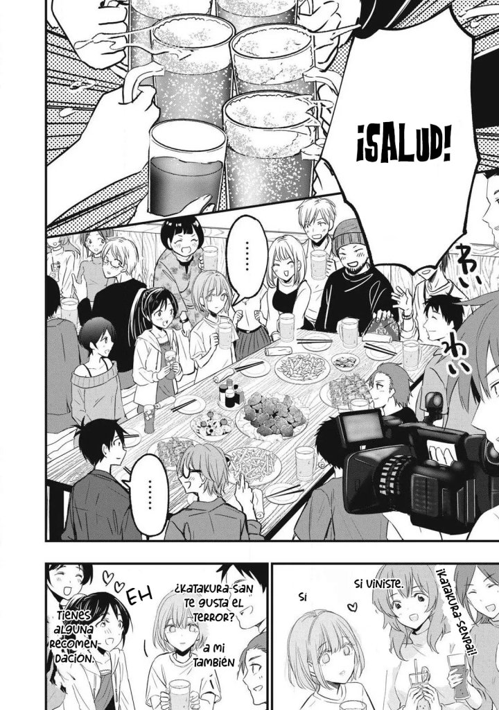 ¡108C! ~La historia de que definitivamente haré llegar al climax a 108 dentro de un año~ Capítulo 7 - Page 13