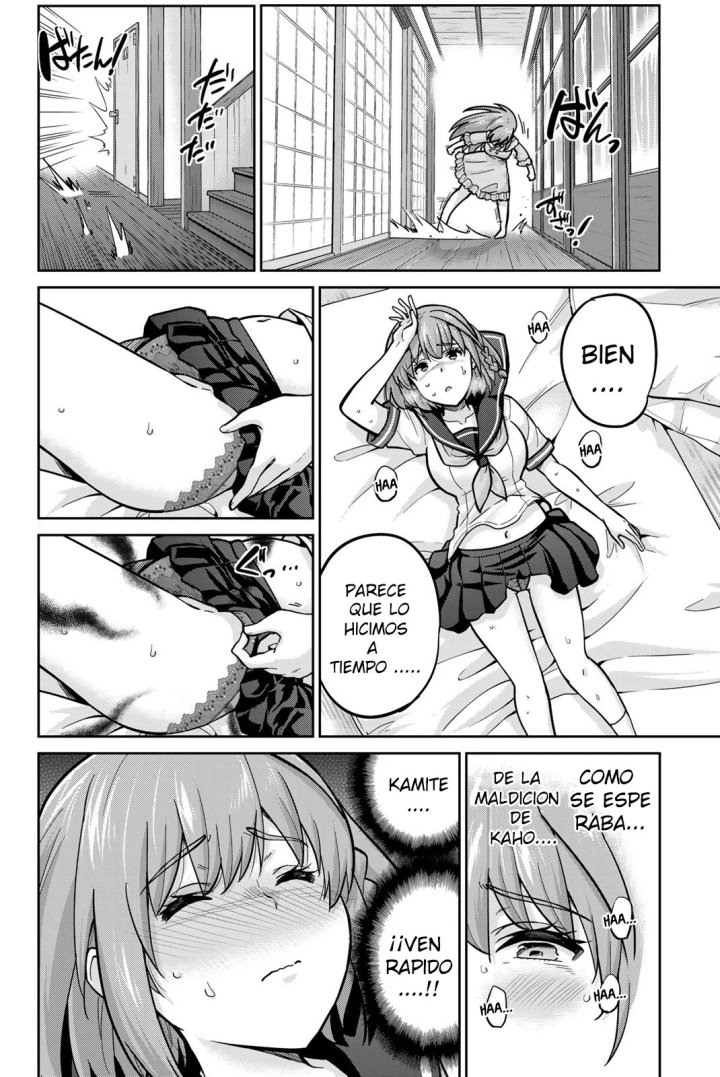 Onegai, Nugashite Capítulo 100 - Page 13