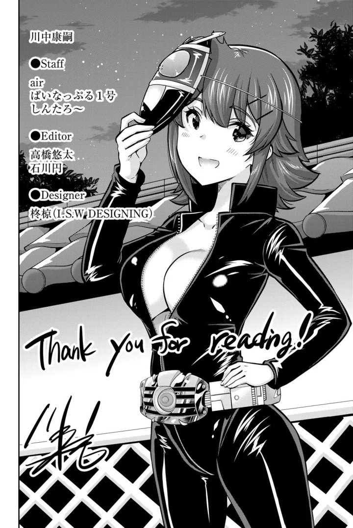 Onegai, Nugashite Capítulo 102 - Page 22
